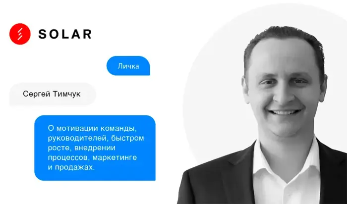 Лічка. Випуск #12 Сергій Тимчук