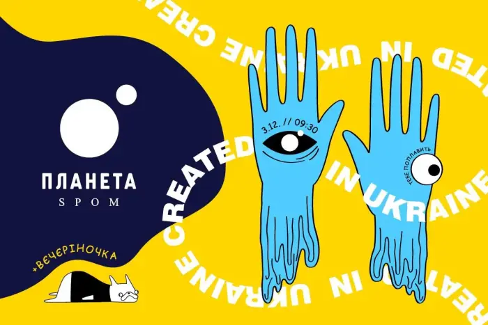 planeta-spom.webp