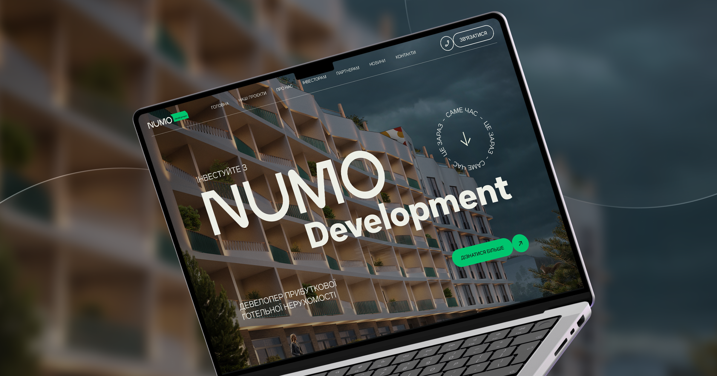 Numo Development