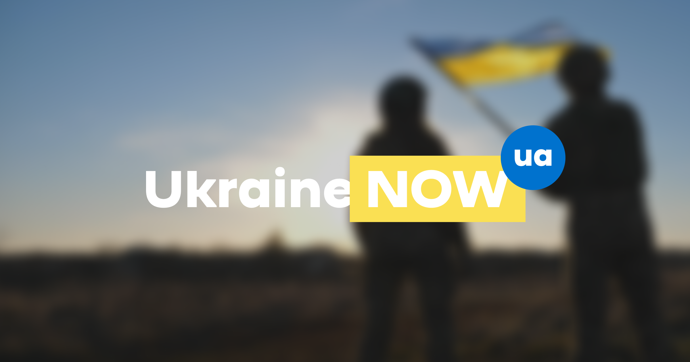 Ukraine NOW