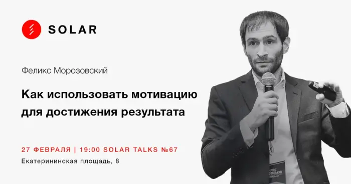 Как использовать мотивацию для достижения результата