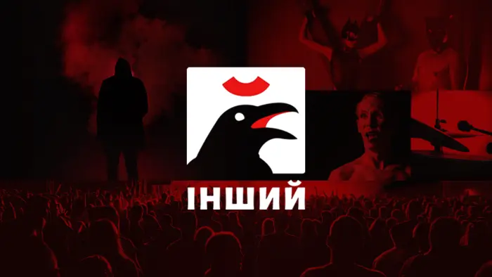 Development of the logo for the TV channel "Inshiy"