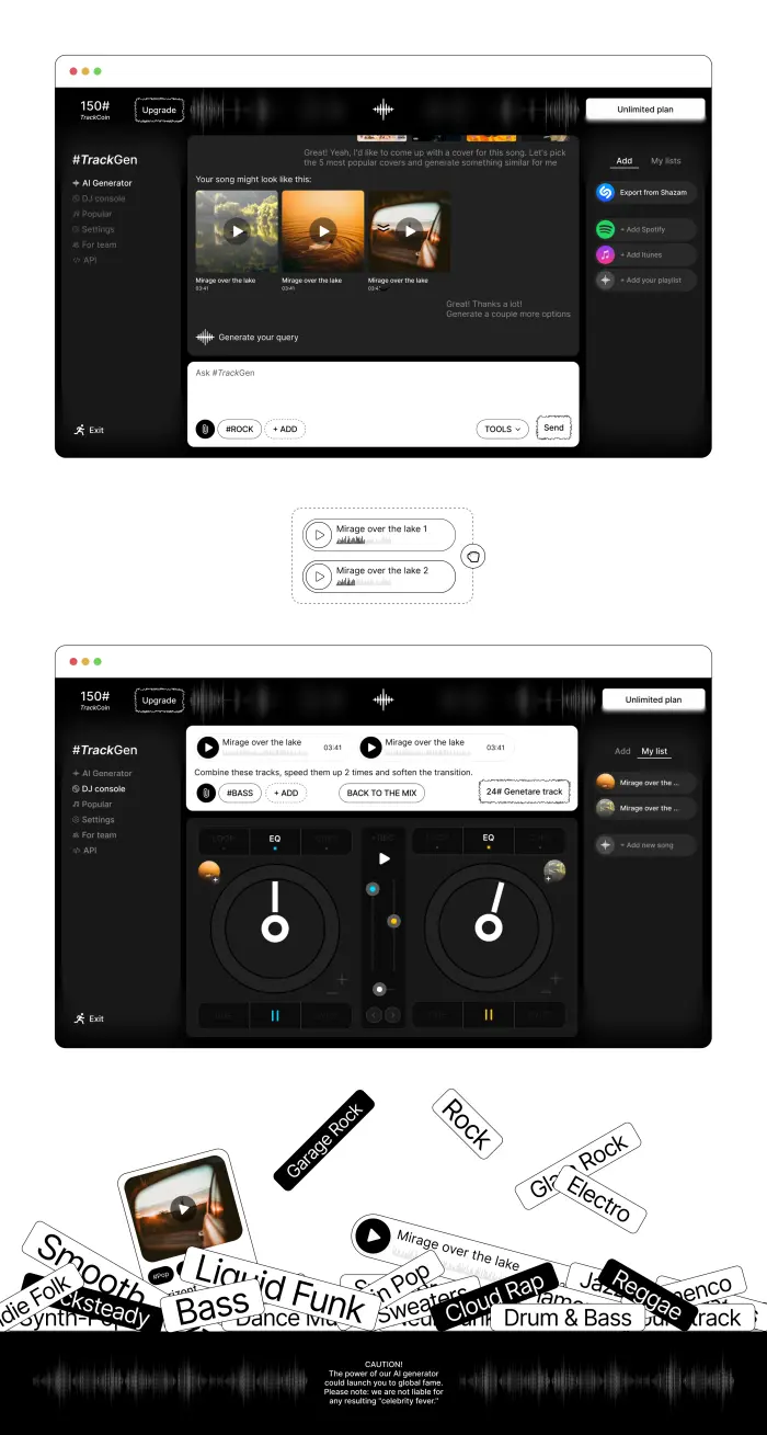 4й блок музика