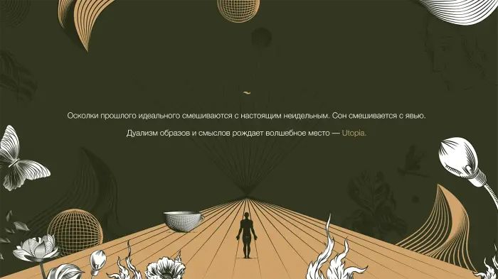utopia 4