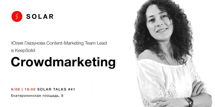 Crowdmarketing