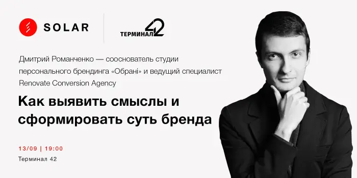 Что такое «смысл» в маркетинге и как он влияет на деньги