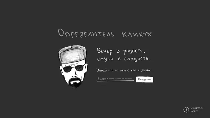 Розробка дизайну промо-сайту