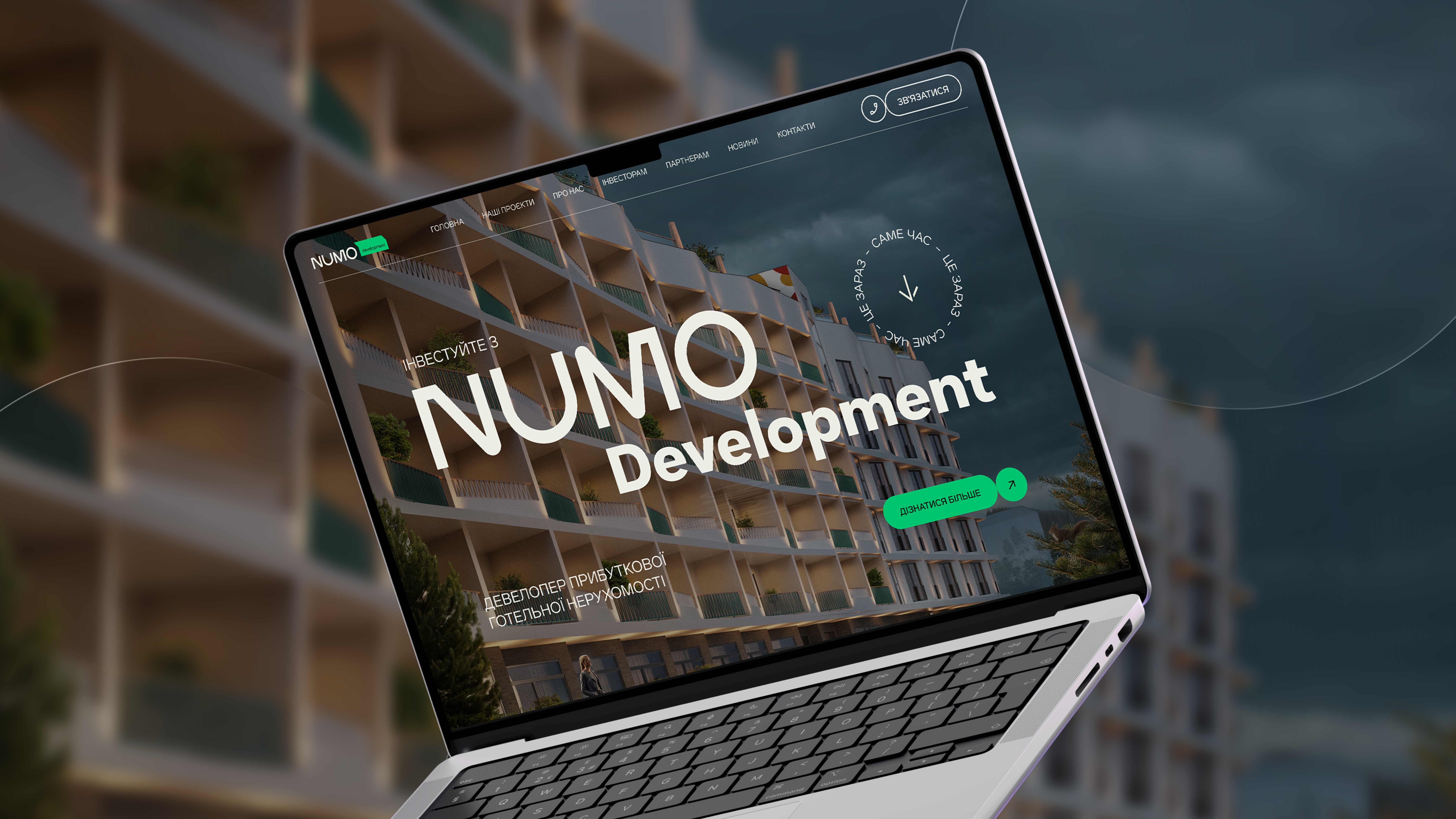 Numo Development