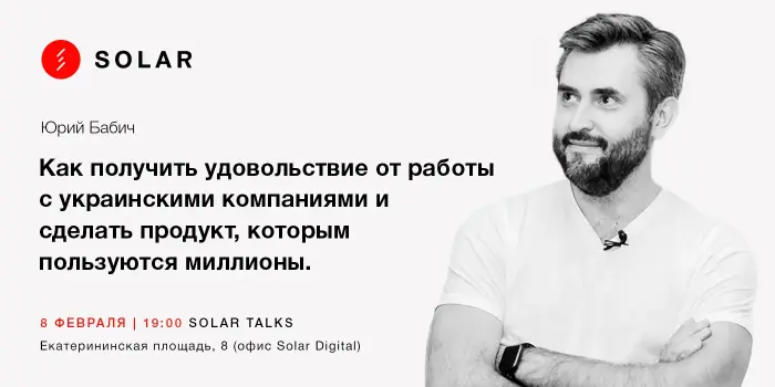 kak-poluchit-udovolstvie-ot-raboty-s-ukrainskimi-kompaniyami.webp