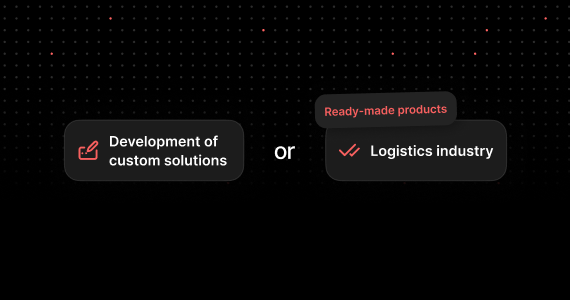 What to choose: development of custom solutions or ready-made products for the logistics industry