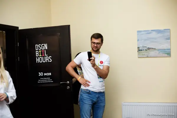 Фотоотчет битвы дизайнеров в Одессе