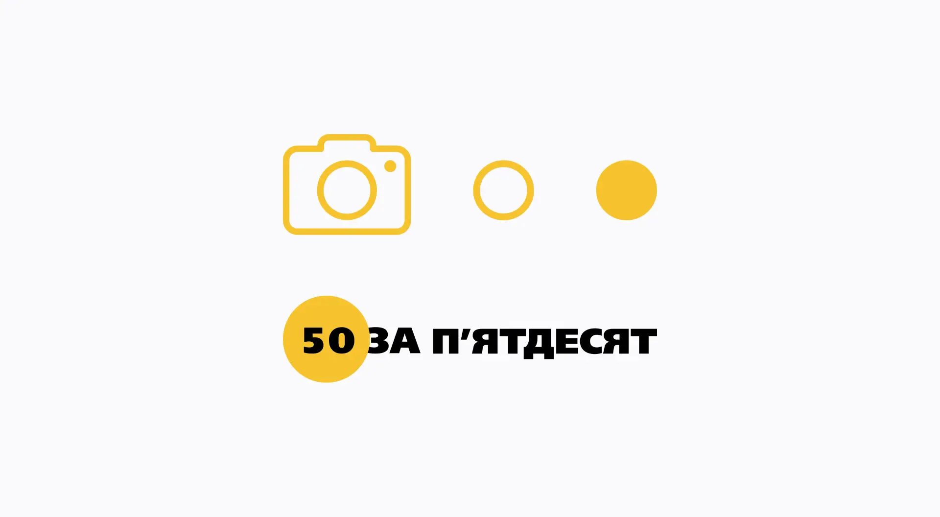 Logo design for a charity fund