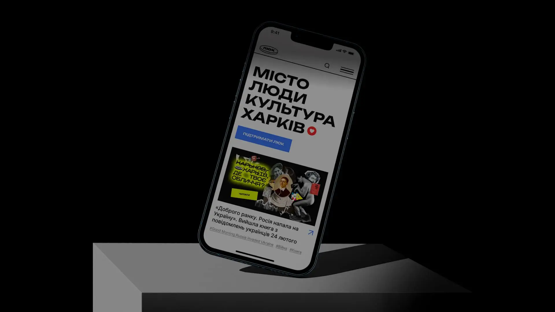 Redesign and additional functionality for Lyuk Media