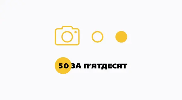Дизайн лого для благотворительного фонда