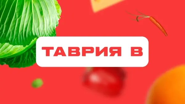 UX/UI дизайн сайту Таврия В