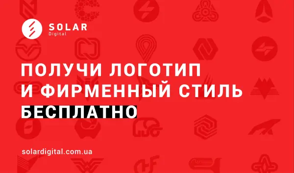 Конкурс на лучший стартап