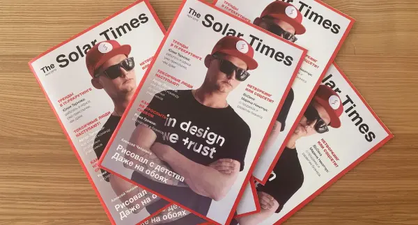 Дизайн та випуск журналу The Solar Times 2019