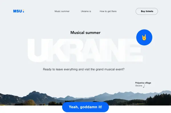 Лучший дизайн