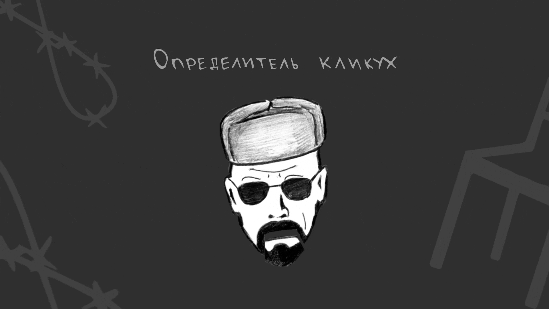 Разработка промо-сайта Генератора Кликух
