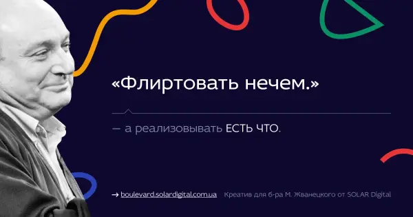 Дизайн громадських місць