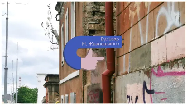 Замовити дизайн