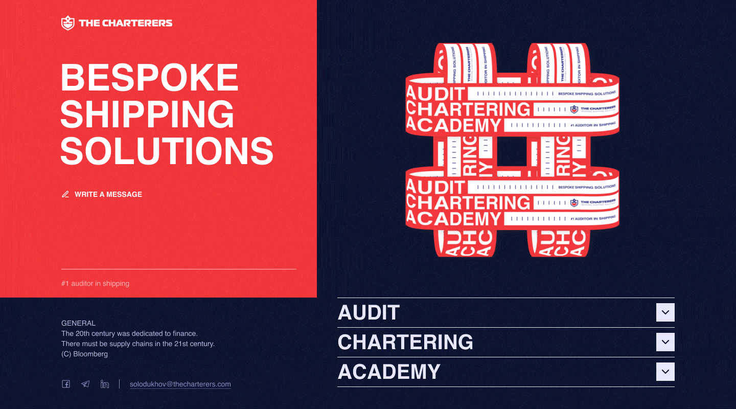 Shipping company design animation