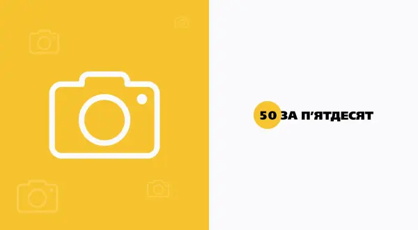 логотип благотворительного фонда