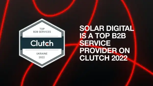 Ми – краща B2B компанія!