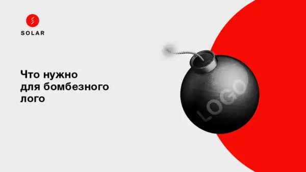 Что нужно для бомбезного лого