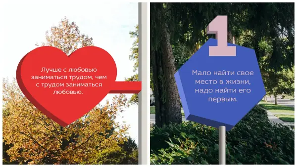 Створення авігації