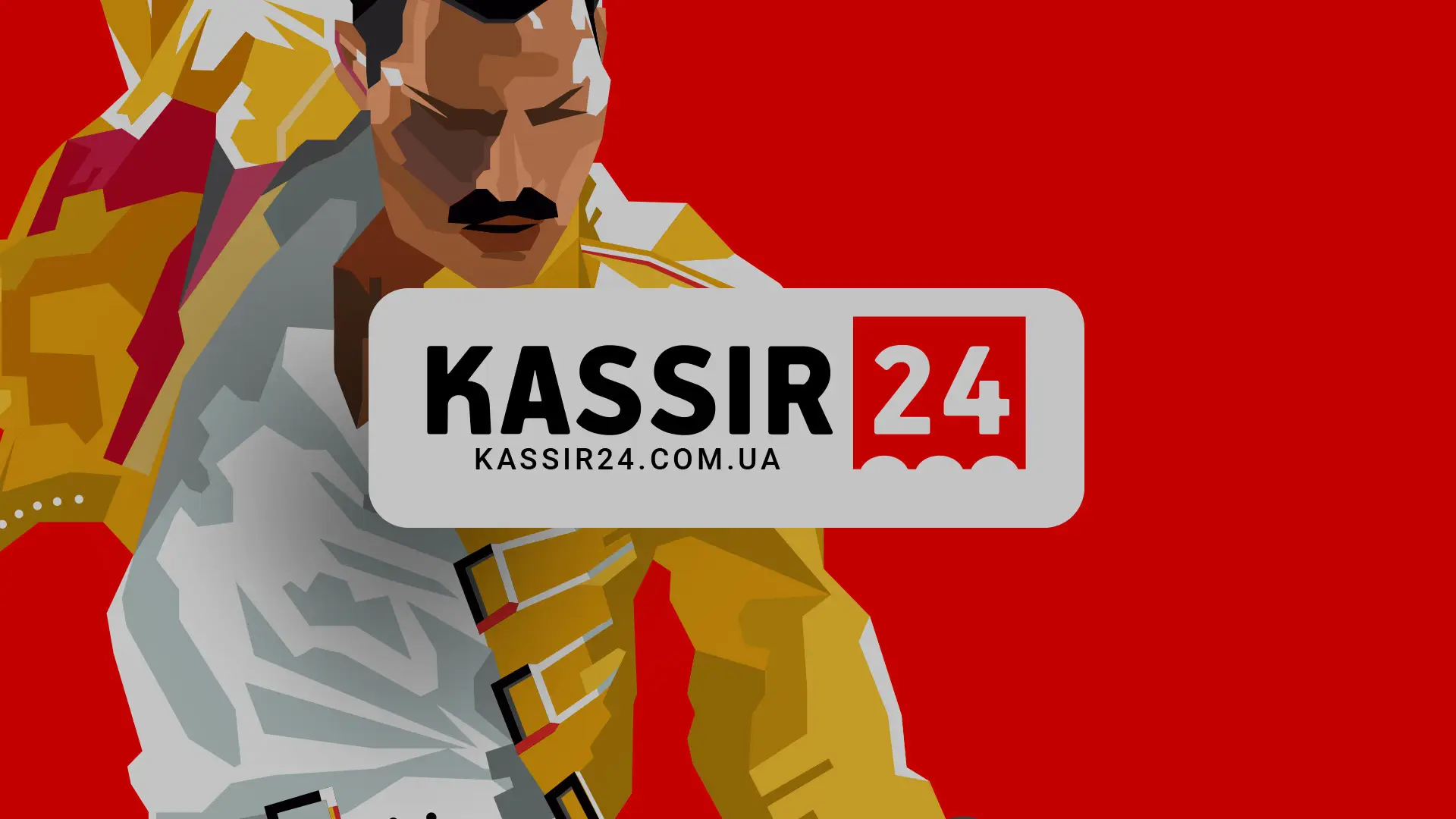kassir24.jpeg