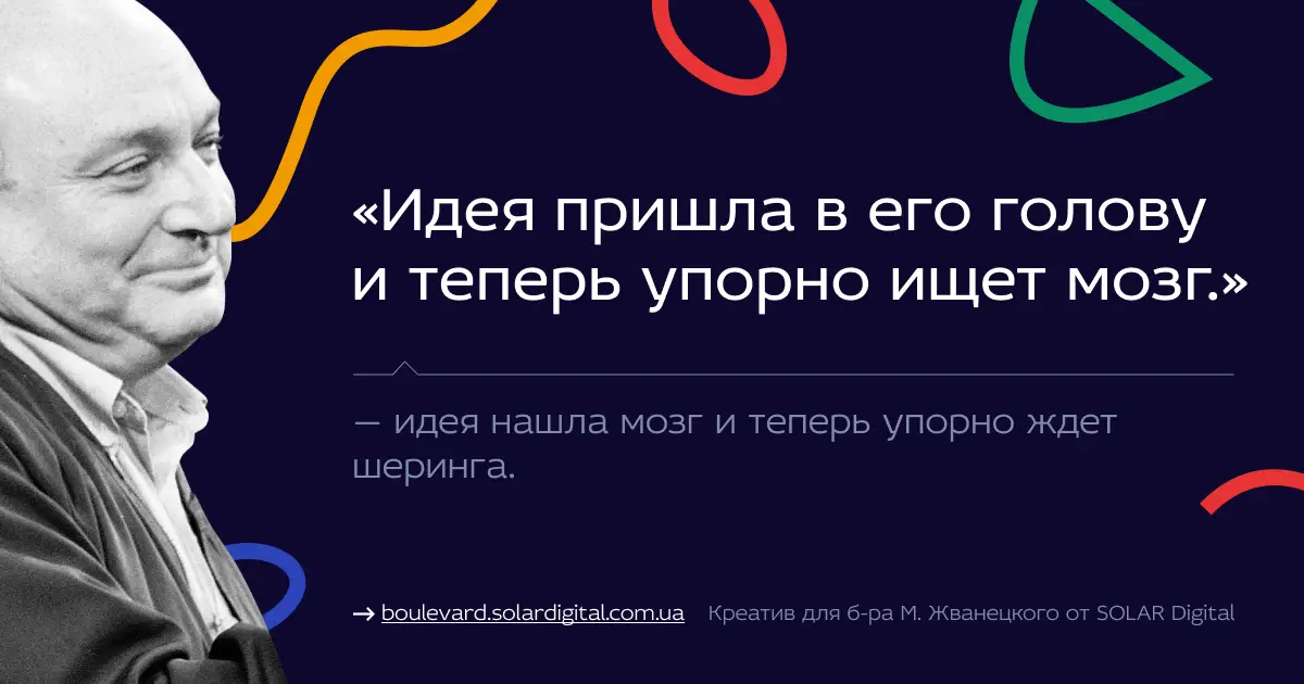 Parks and Square Design