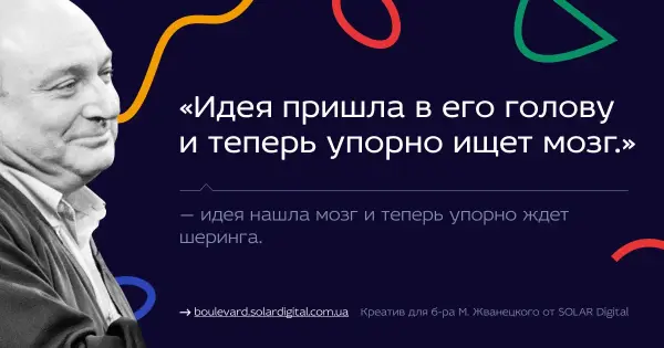 Parks and Square Design